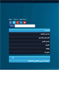 Mobile Screenshot of alhikmahps.com